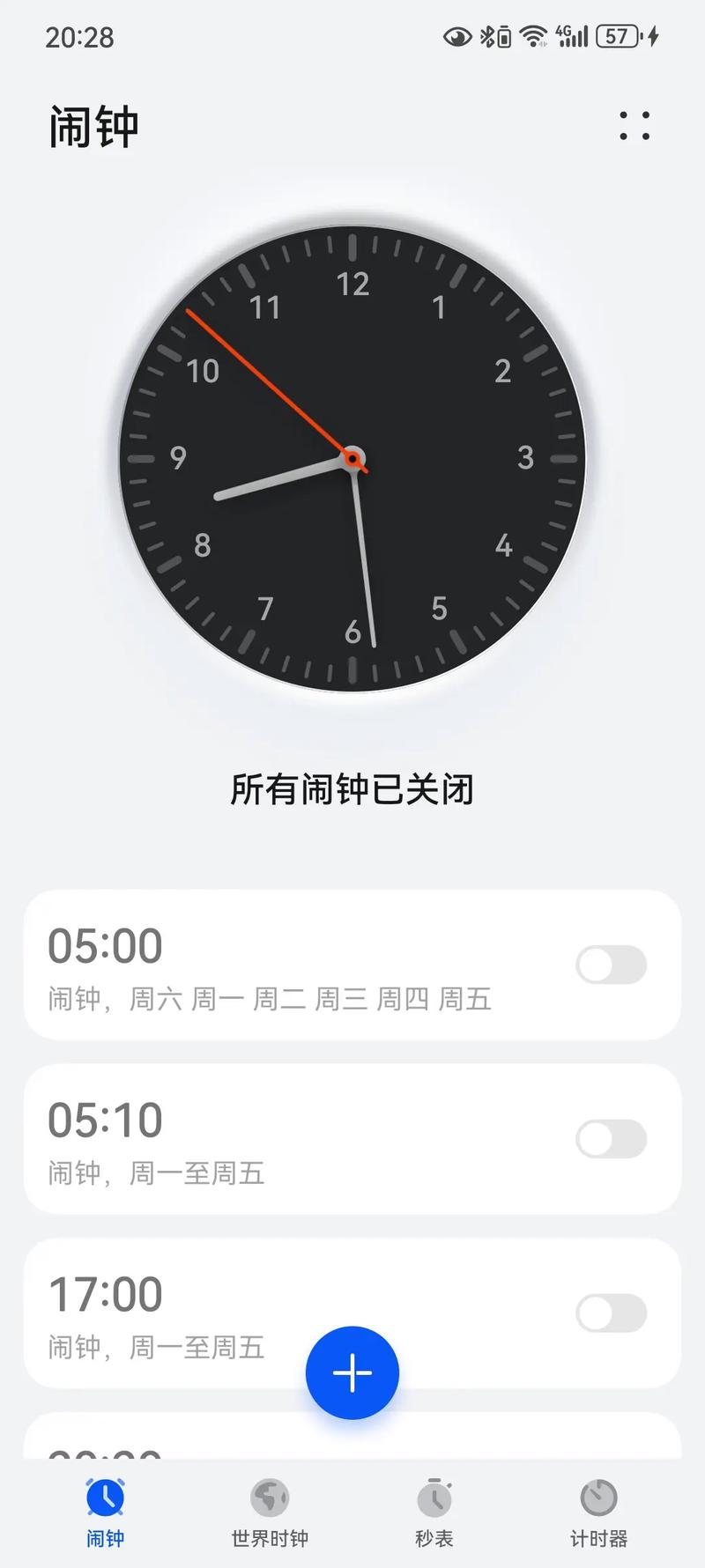 下载安装闹钟2026