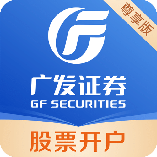 广发证券软件下载官网2026
