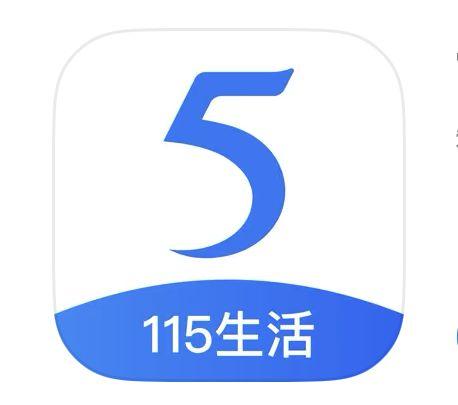 115网盘资源2026