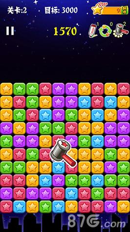 消灭星星中文版