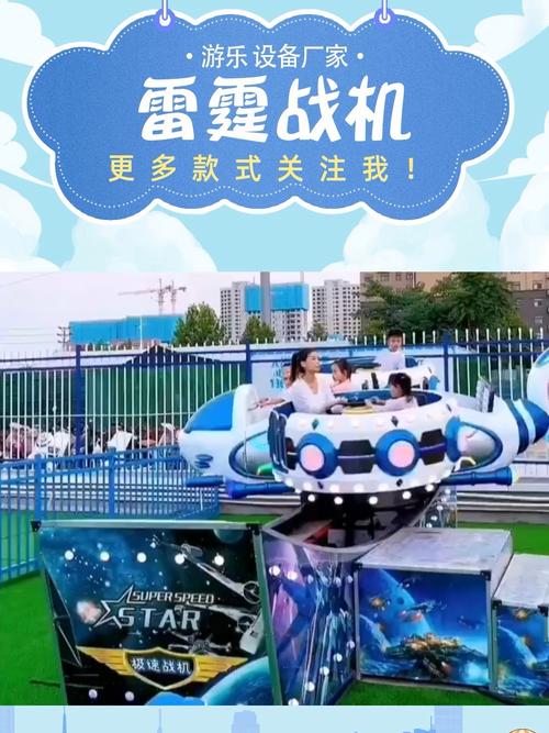 雷霆战车2026