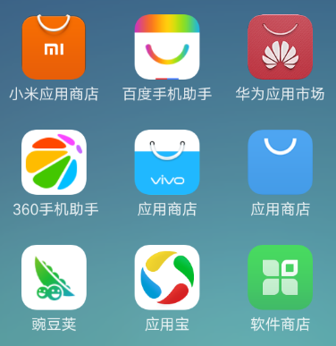 安卓手机应用软件下载