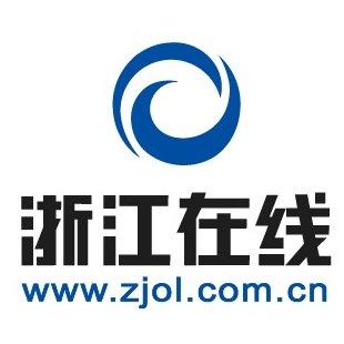 浙江网上营业厅
