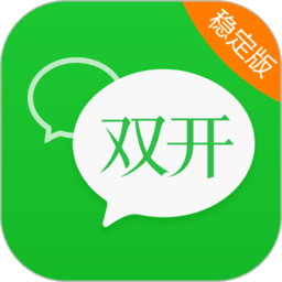 双开工具下载2026