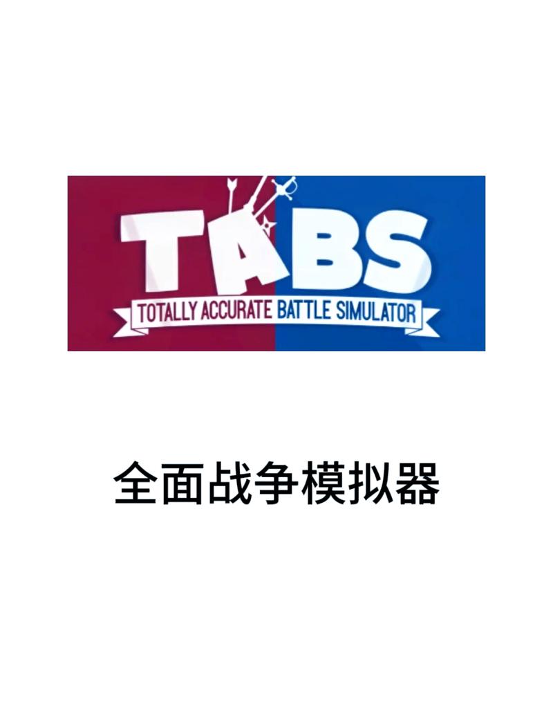 战争模拟器下载2026