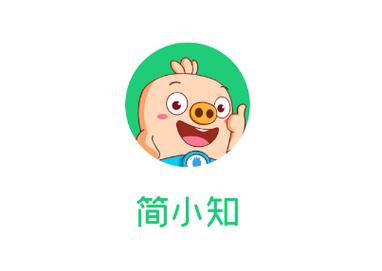 简小知App