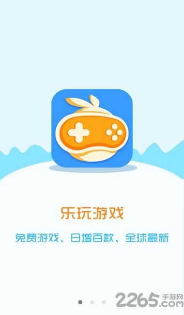 手机玩游戏盒子下载2026
