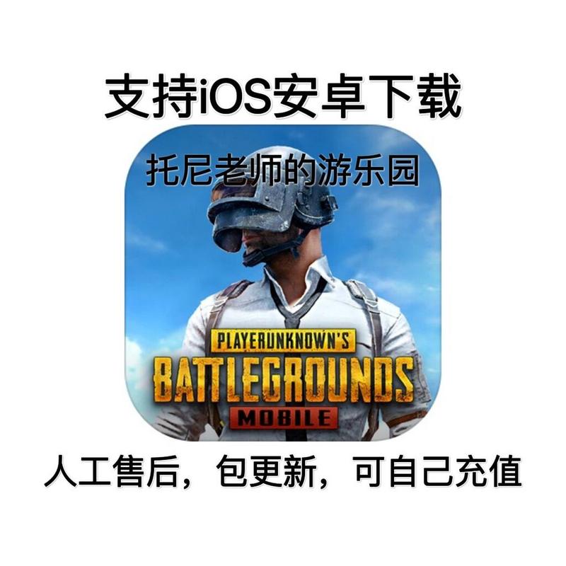 战地手游下载2026