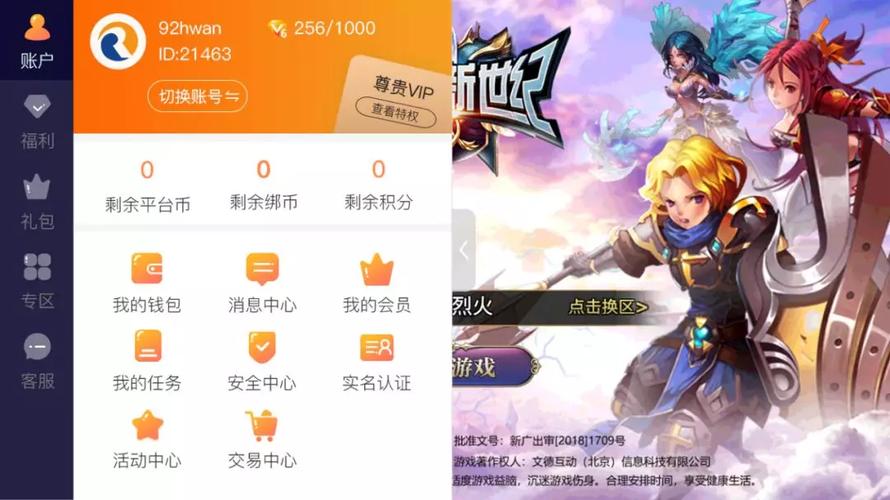 sdk官网下载2026
