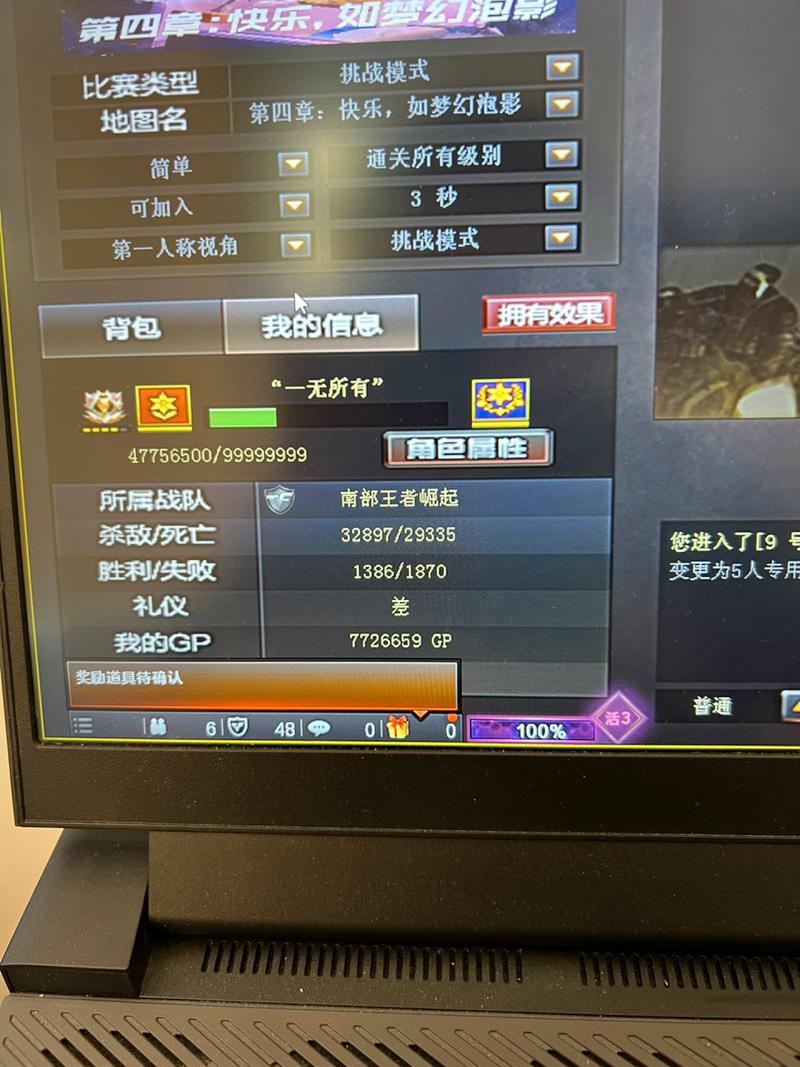 cf穿墙辅助