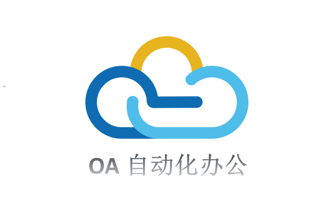 oa办公系统下载
