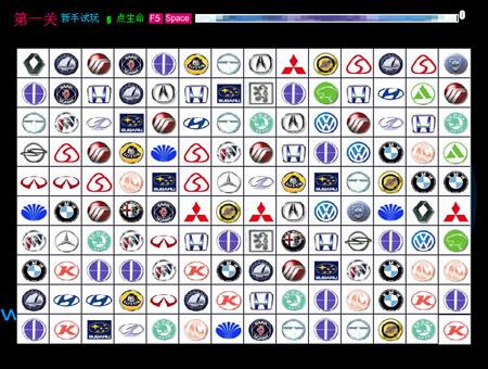 汽车游戏大全