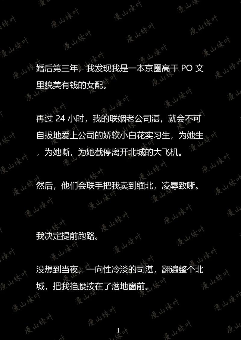 黄文下载2026