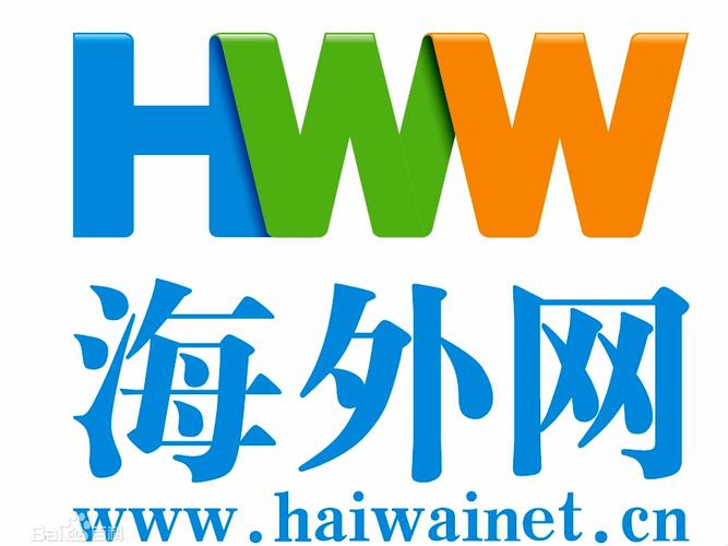 海外版2026