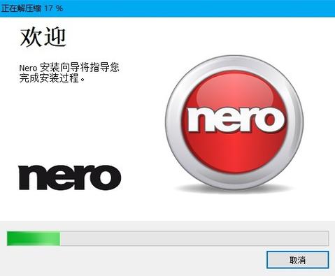 nero8破解版下载