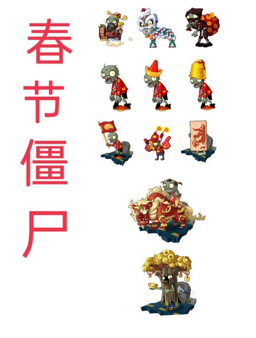 植物大战僵尸2高清版