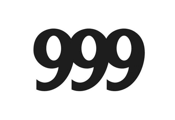 999伴奏2026