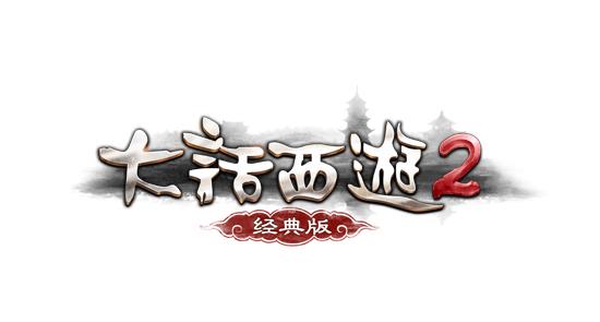 大话西游口袋版2026