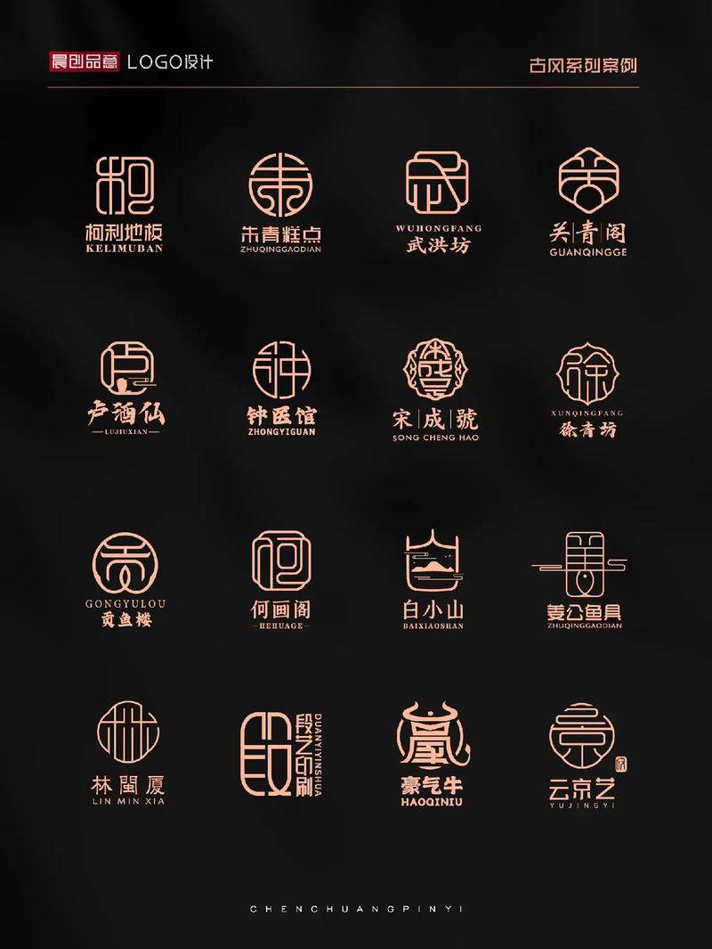 字体下载