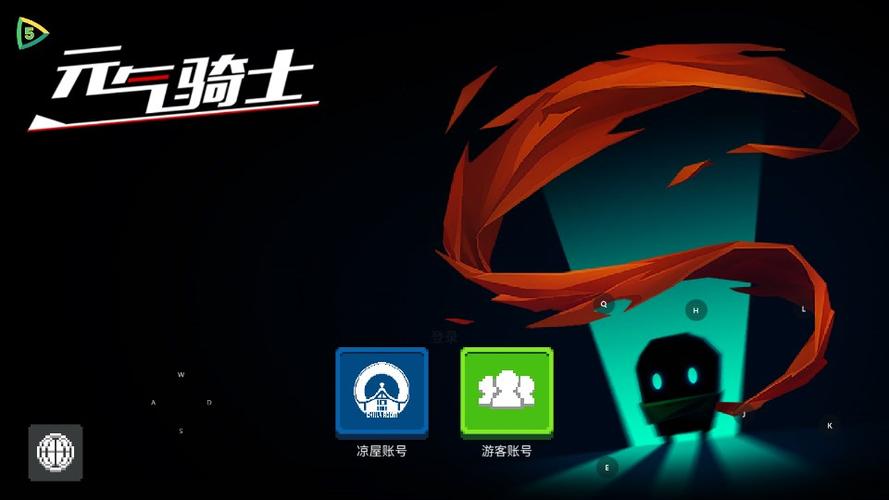 元气骑士内购2026