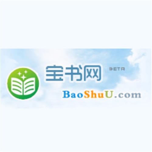 手机宝书网2026