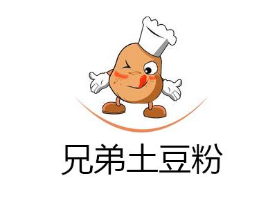 土豆兄弟2026