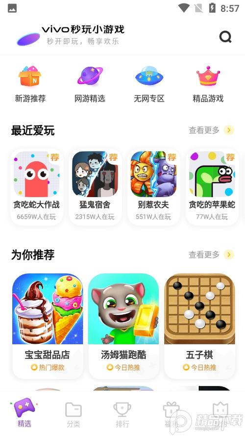 h版下载2026