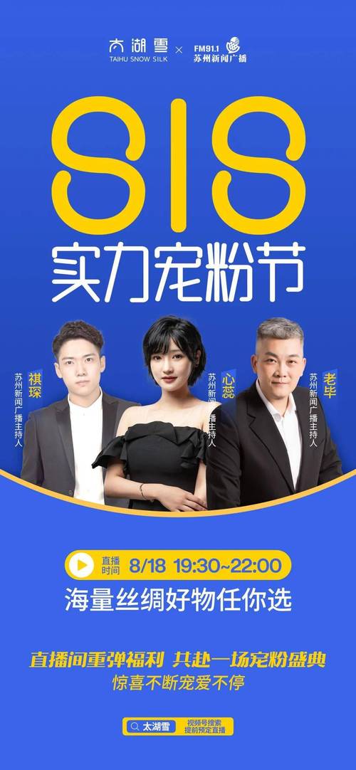 心蕊直播app下载