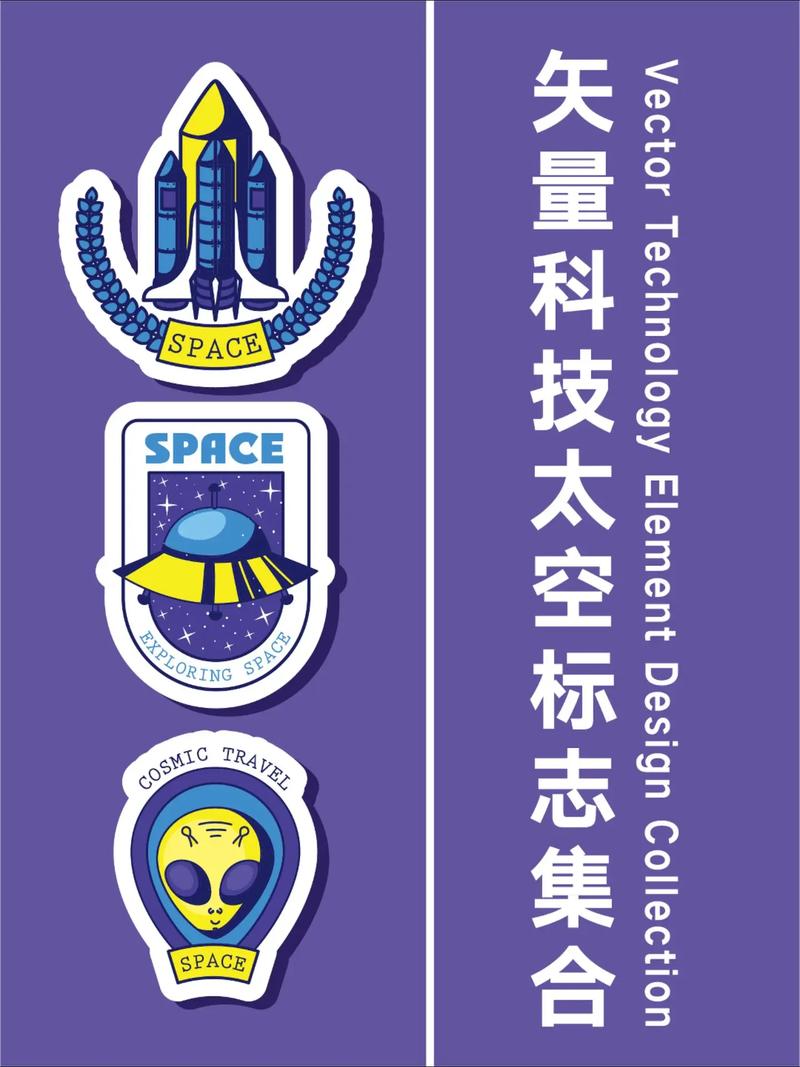 太空宇航局2026