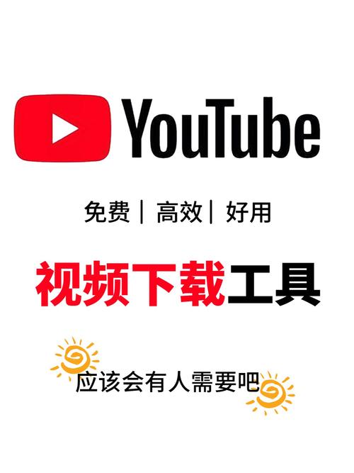 293多人视频下载