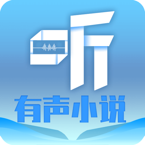 有声小说下载免费下载2026