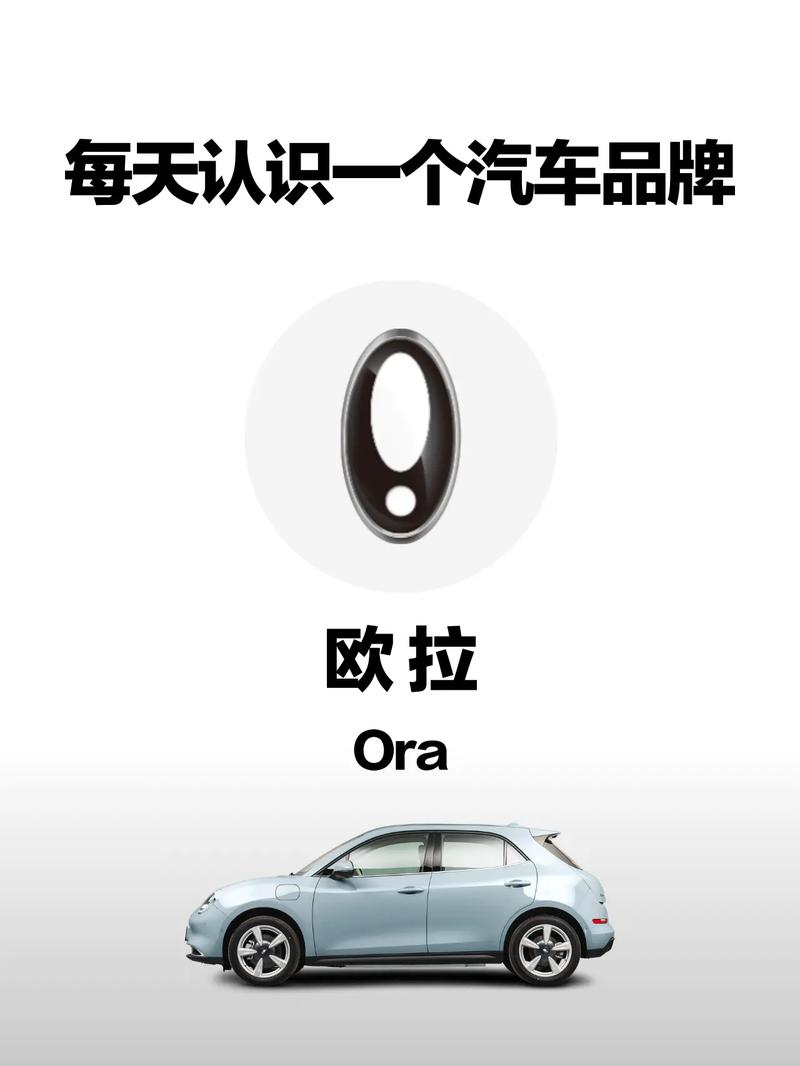 欧拉直播app下载