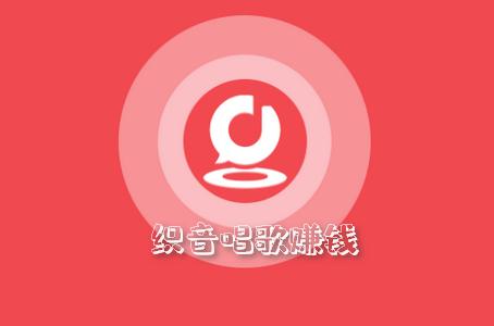 织音最新版软件

