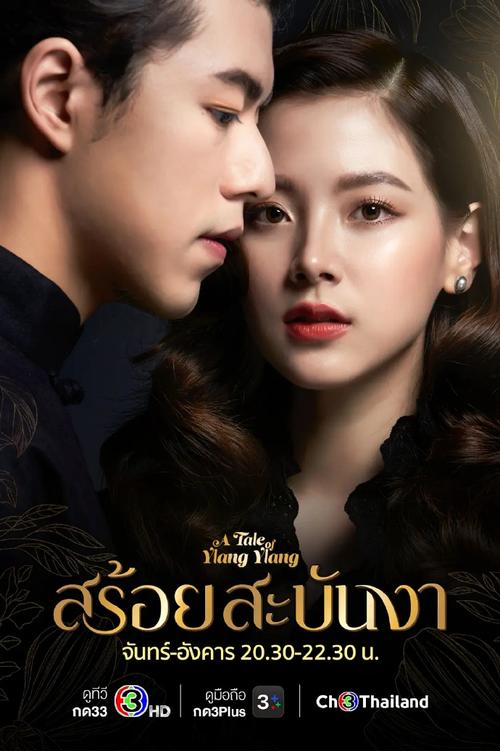 3plus泰剧app下载最新版