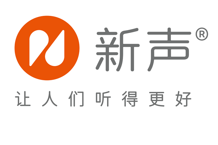 新声2026