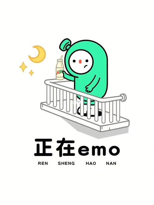 emofun下载