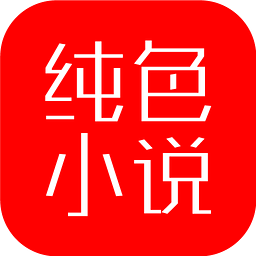 纯色app下载
