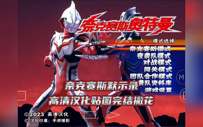 奈克瑟斯默示录2026