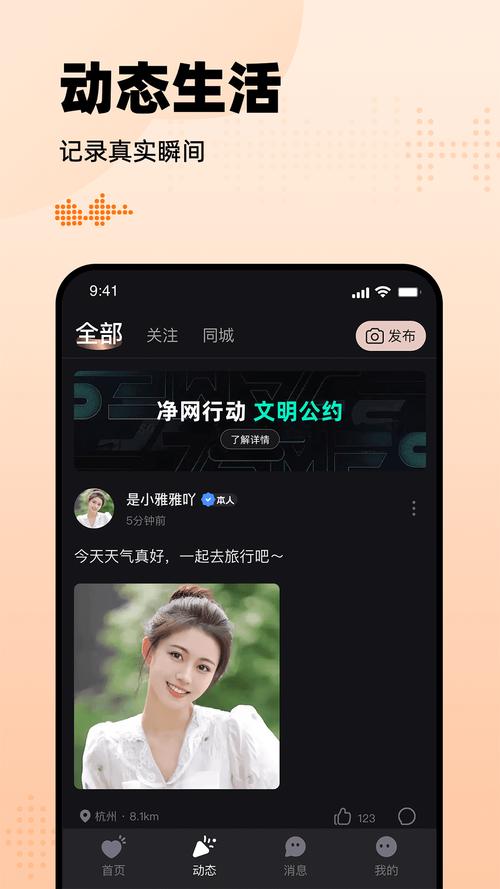 有旅app下载