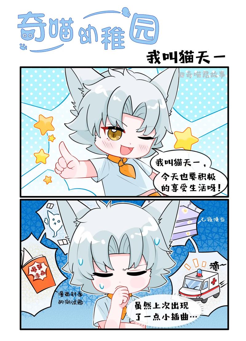 漫画园app手机版