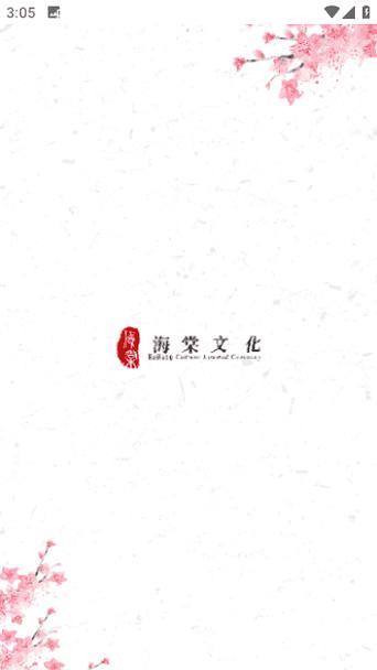 海棠线上文学城2026