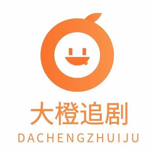 橘子免费追剧app安卓版下载