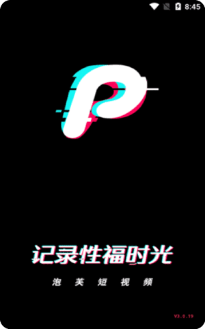 番柚短视频下载免费