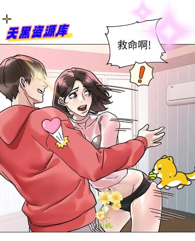 歪歪漫画韩2026