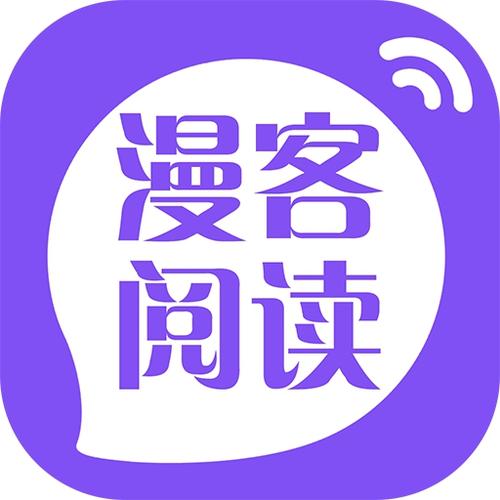 漫客阅读器正版免费下载