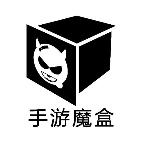游戏魔2026