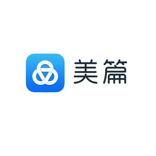 免费下载美篇2026