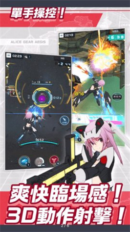 机战少女2026