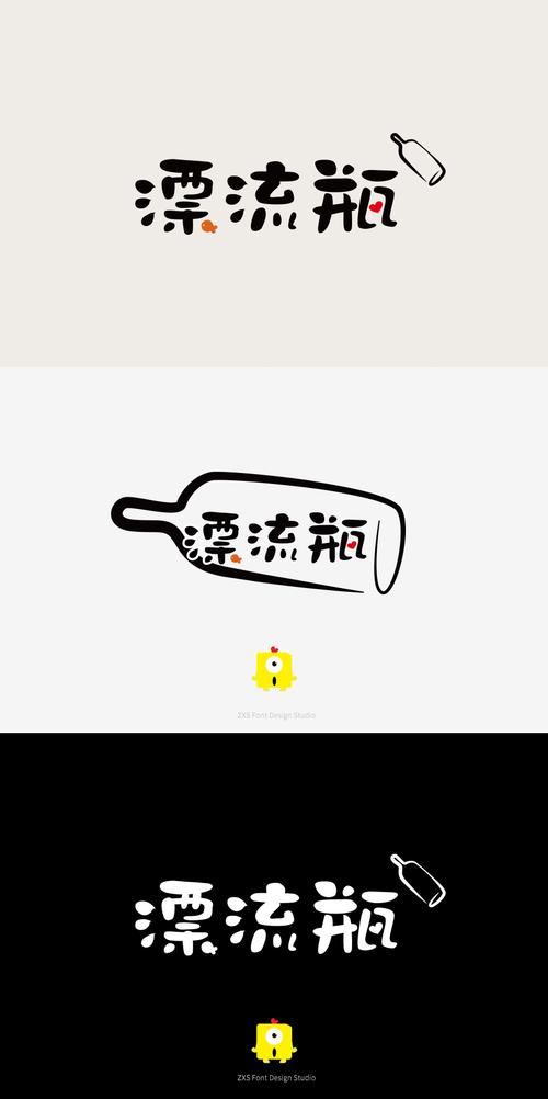 漂流瓶app免费版