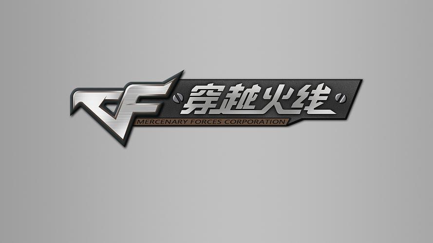 穿越火线透视挂下载